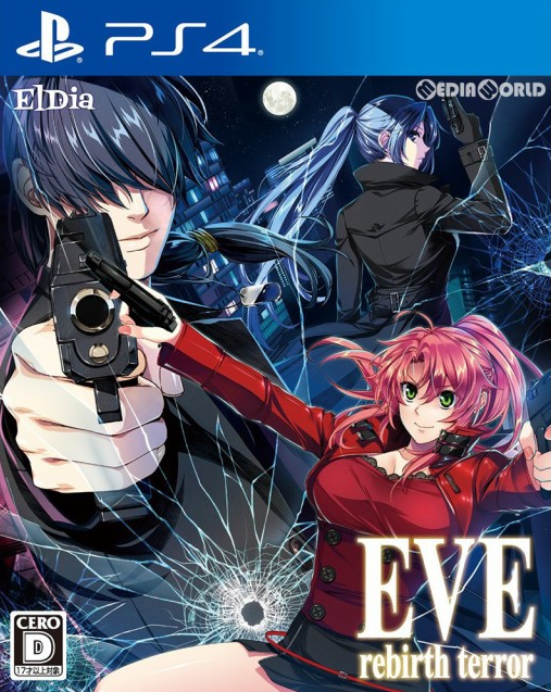 Eve Rebirth Terror 24年の歳月を経て蘇るハードボイルドサスペンスadvの金字塔完全新作続編 Ps4 El Dia レビュー サブカルチャーのある生活 Eve Rebirth Terror 24年の歳月を経て蘇るハードボイルドサスペンスadvの金字塔完全新作続編 Ps4 El Dia レビュー サブカルチャーのある生活