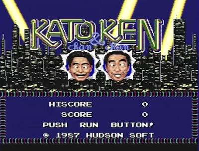 カトケン 探偵 物語 カトケン 探偵