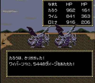 邪聖剣ネクロマンサー】PCエンジン初のRPG！グロさと美しさが共存する