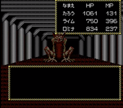 邪聖剣ネクロマンサー】PCエンジン初のRPG！グロさと美しさが共存する
