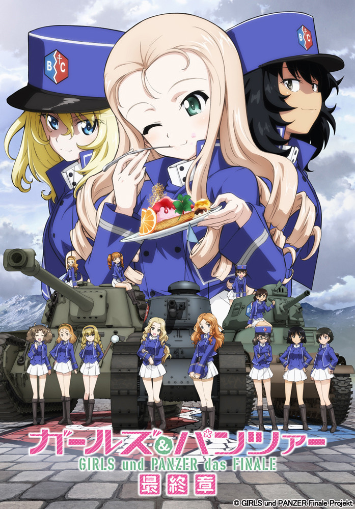ガールズ パンツァー 最終章 第2話 大洗女子学園戦車道チーム最後の戦い 彼女たちは何を求めて戦うのか 映画レビュー サブカルチャーのある生活 ガールズ パンツァー 最終章 第2話 大洗女子学園戦車道チーム最後の戦い 彼女たちは何を求めて戦うのか 映画レビュー サブカルチャーのある生活