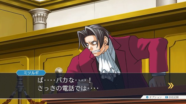 逆転裁判2 求めるのは ただひとつの真実 興奮の法廷バトルアドベンチャー第2弾 Gba カプコン レビュー サブカルチャーのある生活