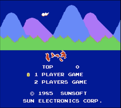 いっき 歴史に残るおバカゲーム クソゲー の語源となった伝説のタイトル ファミコン サンソフト クソゲー レビュー サブカルチャーのある生活