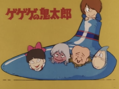 ゲゲゲの鬼太郎 妖怪大魔境 人間界を征服しようとする悪の妖怪軍団に立ち向かえ アニメ原作のファミコンソフトで2番目に売れたタイトル ファミコン バンダイ レビュー サブカルチャーのある生活