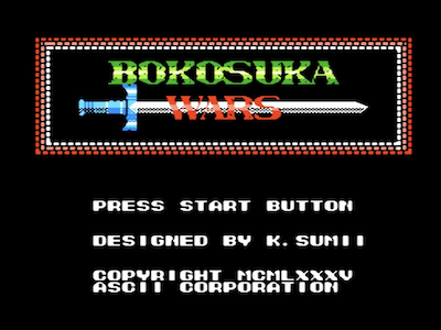 ボコスカウォーズ】SRPGの先駆けとなった作品！クソゲーと言われたが