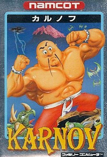 カルノフ デコワールド全開 禿げ散らかした太ったおじさんが大暴れするカオスなアクションゲーム ファミコン ナムコ レビュー サブカルチャーのある生活 カルノフ デコワールド全開 禿げ散らかした太ったおじさんが大暴れするカオスなアクションゲーム ファミコン ナムコ レビュー サブカルチャーのある生活