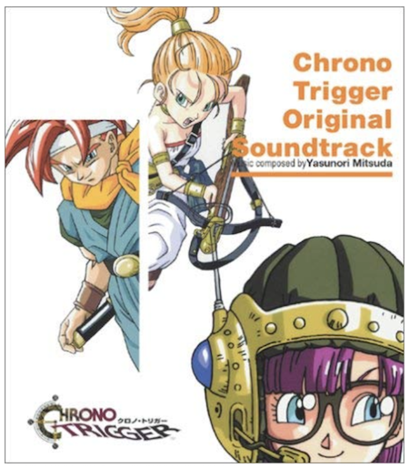 クロノ トリガー これは 時の引き金を引いてしまった者達の物語 平成初期に発売され 現在でもrpg最高峰と名高い不朽の名作 Sfc スクウェア レビュー サブカルチャーのある生活