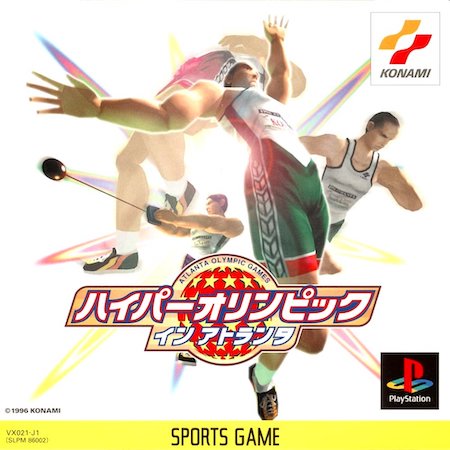 ハイパーオリンピック】スポーツ大会ゲームの草分け的タイトル！コスり