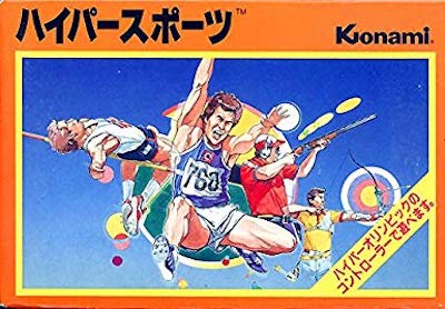 ハイパーオリンピック】スポーツ大会ゲームの草分け的タイトル！コスり