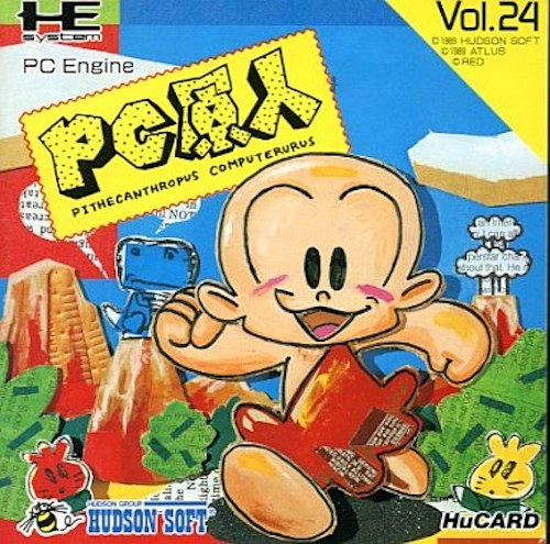 ハドソン(ゲーム) PCエンジン HuCARD PC原人3 体験版 中古
