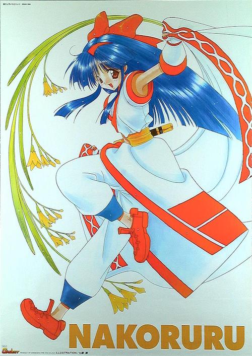 サムライスピリッツ】武士の斬り合いの緊張感を見事に演出した