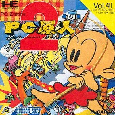 PC原人　PCエンジンHuカードソフト PC原人】PCエンジンソフトで一番売れたHuカード！原始時代を舞台