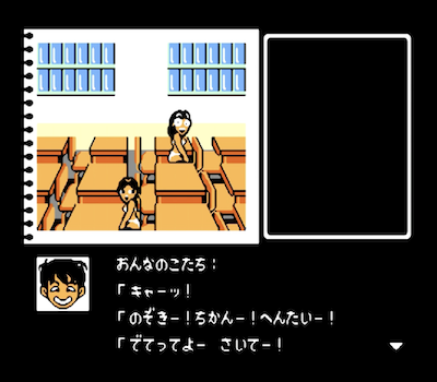 中山美穂のトキメキハイスクール ギャルゲーのパイオニア アイドルと電話で話せる画期的なアドベンチャーゲーム ファミコン ディスクシステム 任天堂 レビュー サブカルチャーのある生活 中山美穂のトキメキハイスクール ギャルゲーのパイオニア アイドルと電話で話せる画期的なアドベンチャーゲーム ファミコン ディスクシステム 任天堂 レビュー サブカルチャーのある生活