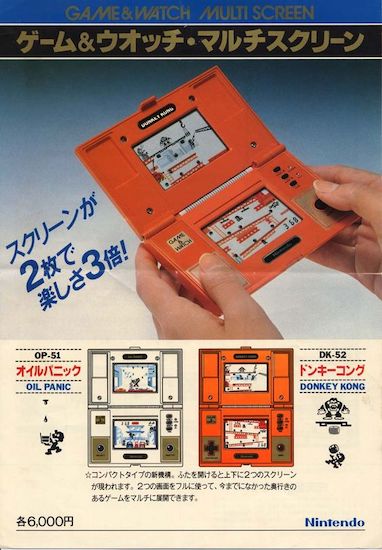 ドンキーコング ドンキーコングとマリオのデビュー作 ゲーム史に名を残すジャンプアクションの草分け的タイトル ファミコン 任天堂 レビュー サブカルチャーのある生活