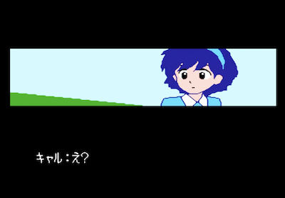 リップルアイランド】サンソフトの隠れた名作アドベンチャーゲーム