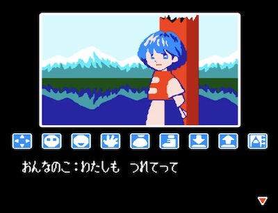 リップルアイランド】サンソフトの隠れた名作アドベンチャーゲーム