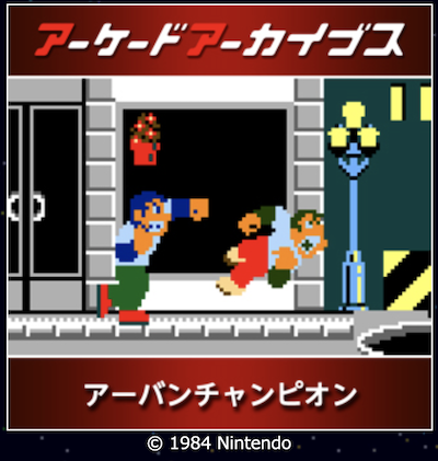 f:id:zel_8bit:20210107224942p:plain