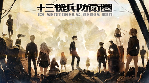 十三騎兵防衛圏 過去 未来の時を超えて描かれる 十三人の少年少女のsf群像劇 Ps4 アトラス レビュー サブカルチャーのある生活