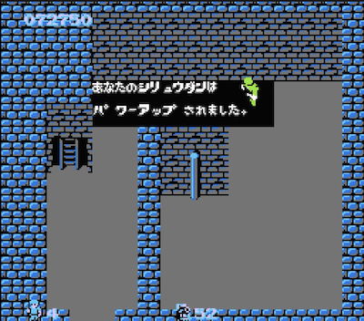 戦場の狼】カプコン初期の大ヒットアクションシューティング