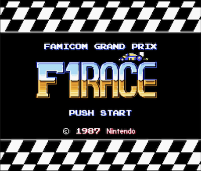 ファミコングランプリ F1レース】手に汗握る白熱のレースバトル