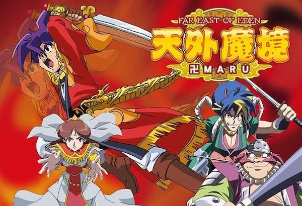 天外魔境Ⅱ 卍MARU】前作を凌ぐボリュームでゲーマーたちを圧巻した超