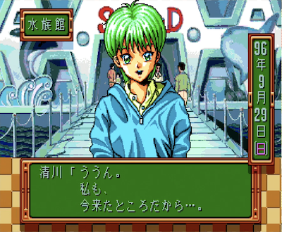 ときめきメモリアル】恋愛シミュレーションゲームのパイオニアであり