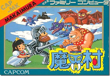 特集記事】歴代ファミコンソフト売上ランキングBest30！【販売本数