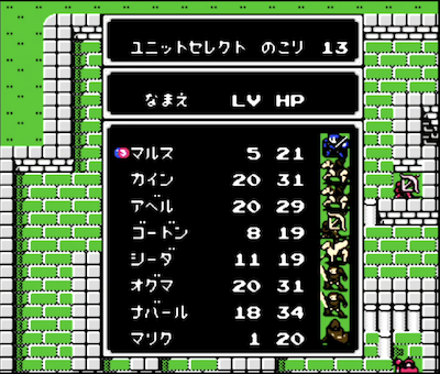 ファイアーエムブレム 暗黒竜と光の剣 かつてない壮大なスケールで描かれる英雄譚 Srpgというジャンルを確立した草分け的タイトル ファミコン 任天堂 レビュー サブカルチャーのある生活 ファイアーエムブレム 暗黒竜と光の剣 かつてない壮大なスケールで描かれる英雄譚 Srpgというジャンルを確立した草分け的タイトル ファミコン 任天堂 レビュー サブカルチャーのある生活