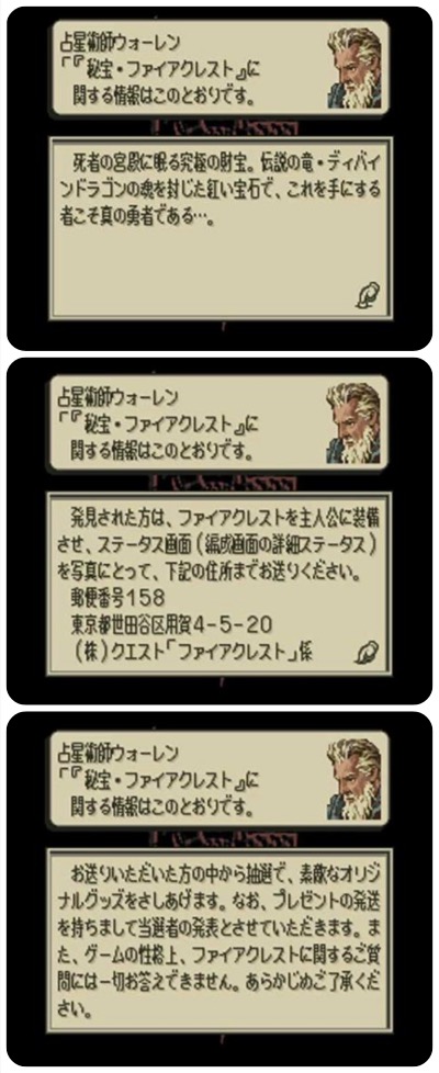 タクティクスオウガ 光とともに沈黙があり 闇とともに叡智がある Srpgの歴史に名を残す伝説のタイトル Sfc クエスト レビュー サブカルチャーのある生活 タクティクスオウガ 光とともに沈黙があり 闇とともに叡智がある Srpgの歴史に名を残す伝説のタイトル Sfc クエスト レビュー サブカルチャーのある生活