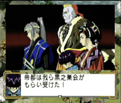サクラ大戦 例えそれが命を懸ける戦いであっても 私たちは一歩も引きません ギャルゲーadv 恋愛slg 戦略slgというかつて無いジャンルで一大ブームを巻き起こした名作 Ss セガ レビュー サブカルチャーのある生活