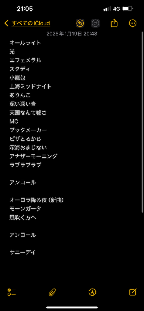 f:id:zell0927:20250124210040p:image f:id:zell0927:20250124210040p:image