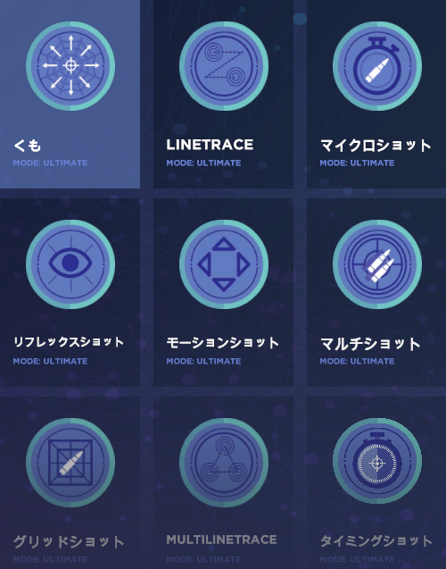 Aim練習方法 紹介 Aim Lab トレーニング紹介編 Zelleは語りたい