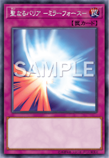 雑記】ミラフォはいつの時代でも強い - 雑記零式。