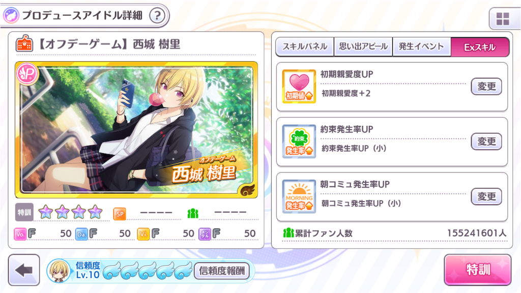 f:id:zelotwo:20191110001336p:image f:id:zelotwo:20191110001336p:image