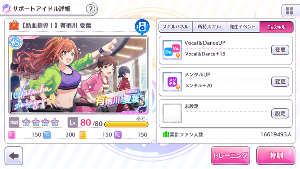 f:id:zelotwo:20191110001348p:image f:id:zelotwo:20191110001348p:image