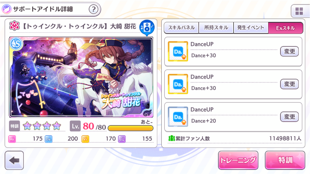 f:id:zelotwo:20191110001355p:image f:id:zelotwo:20191110001355p:image