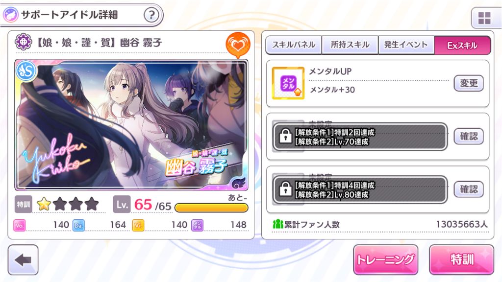 f:id:zelotwo:20191110001401p:image f:id:zelotwo:20191110001401p:image