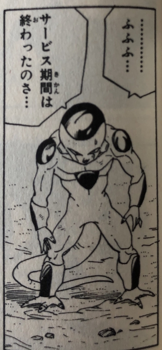 巻抜けあり]ドラゴンボール 英語版 3in1 13-15,19-42巻分