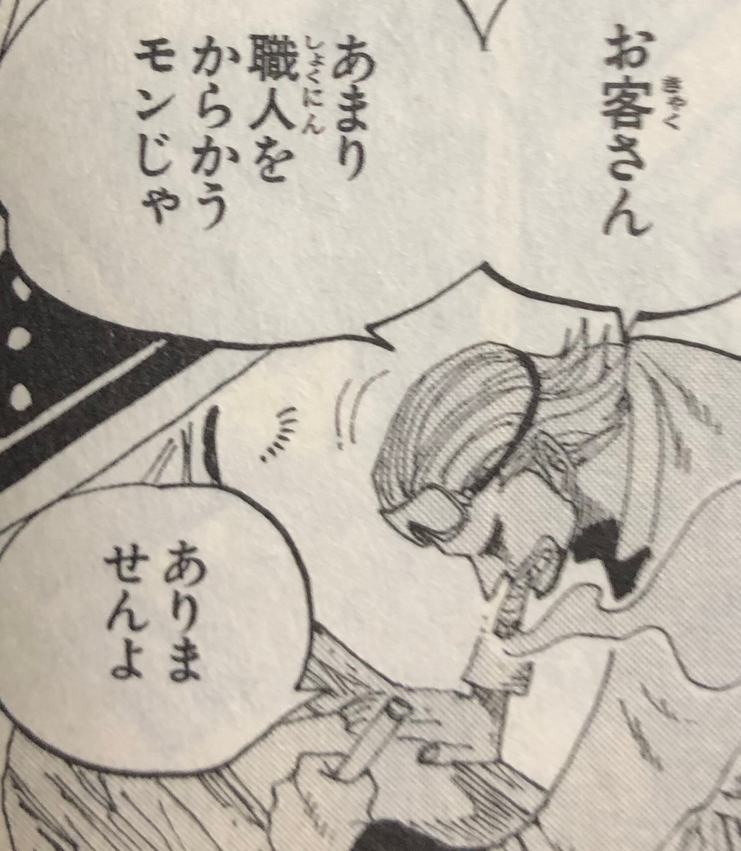 f:id:zeluciferworld:20191212165350j:plain f:id:zeluciferworld:20191212165350j:plain