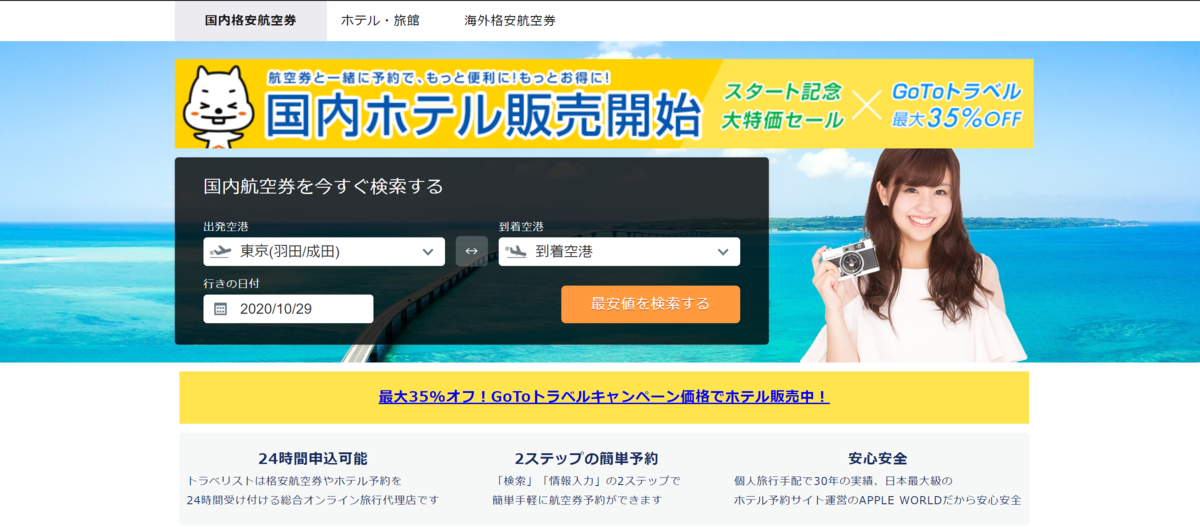 f:id:zeluciferworld:20201029122533p:plain