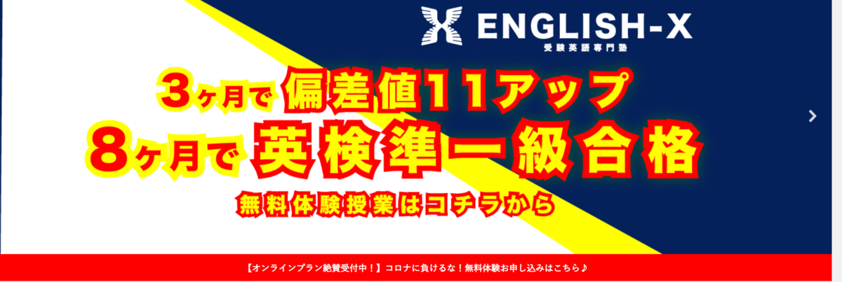 f:id:zeluciferworld:20201029125617p:plain