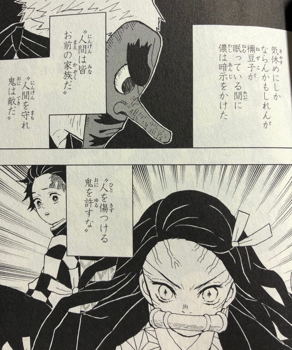 Jozpictsii7un 完了しました お前も家族だ 英語 お前も家族だ 英語