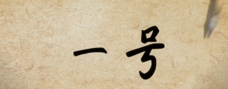 f:id:zeluigi_k:20180903150348j:plain