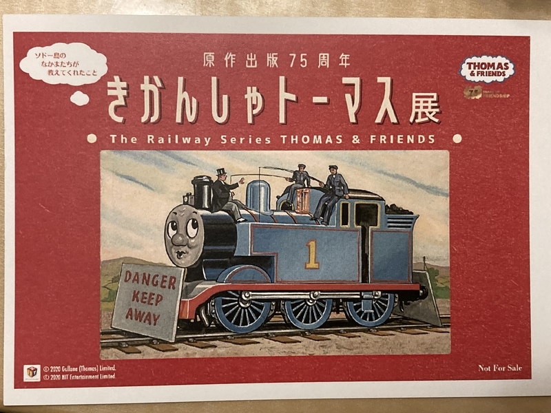 f:id:zeluigi_k:20210908111627j:plain