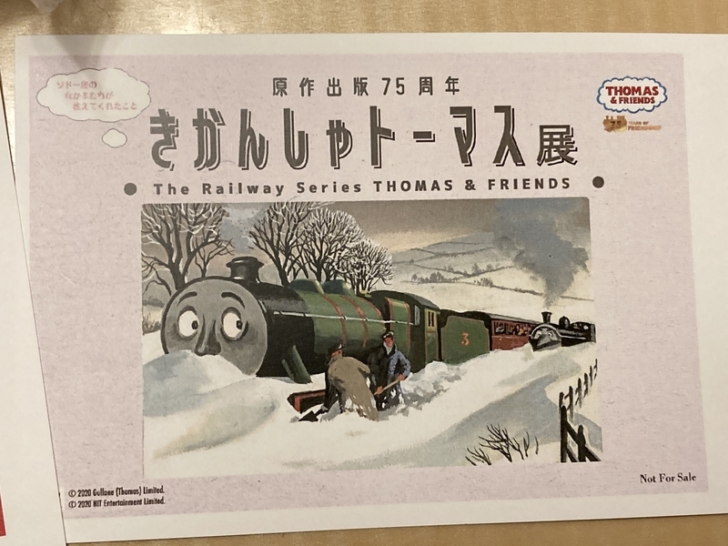 f:id:zeluigi_k:20210908111638j:plain