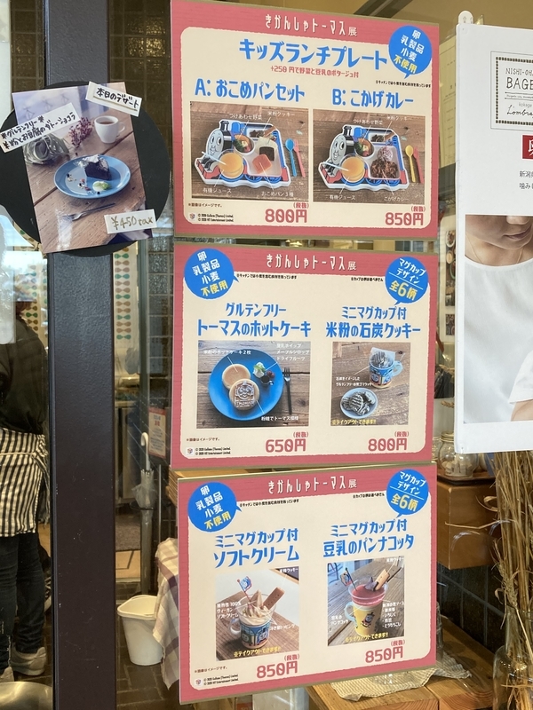 f:id:zeluigi_k:20210908111820j:plain