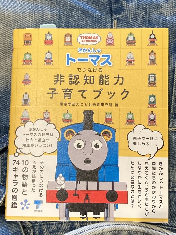 f:id:zeluigi_k:20210908112105j:plain