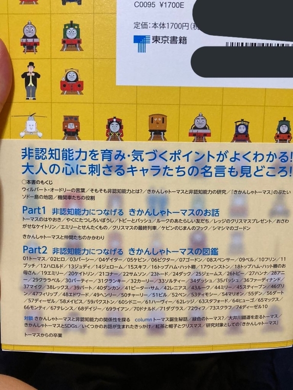 f:id:zeluigi_k:20210908112124j:plain