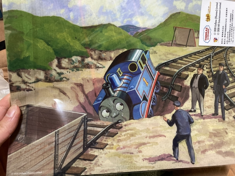 f:id:zeluigi_k:20210908112149j:plain