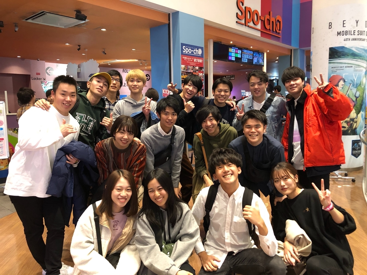 f:id:zemiyamanaka:20191121231332j:plain f:id:zemiyamanaka:20191121231332j:plain